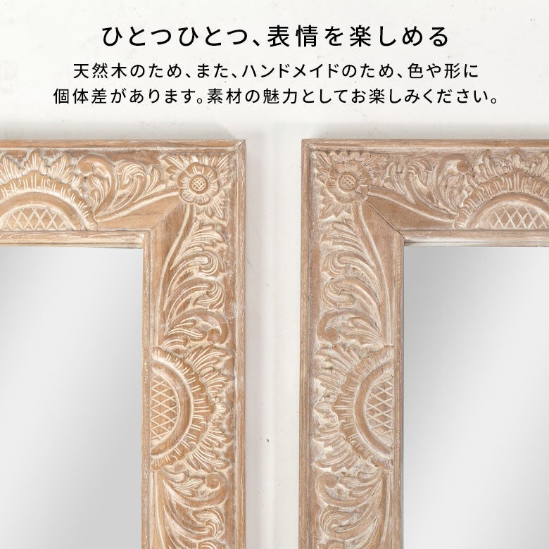 チーク無垢材のフレームに職人がハンドメイドで彫刻を施した壁掛け