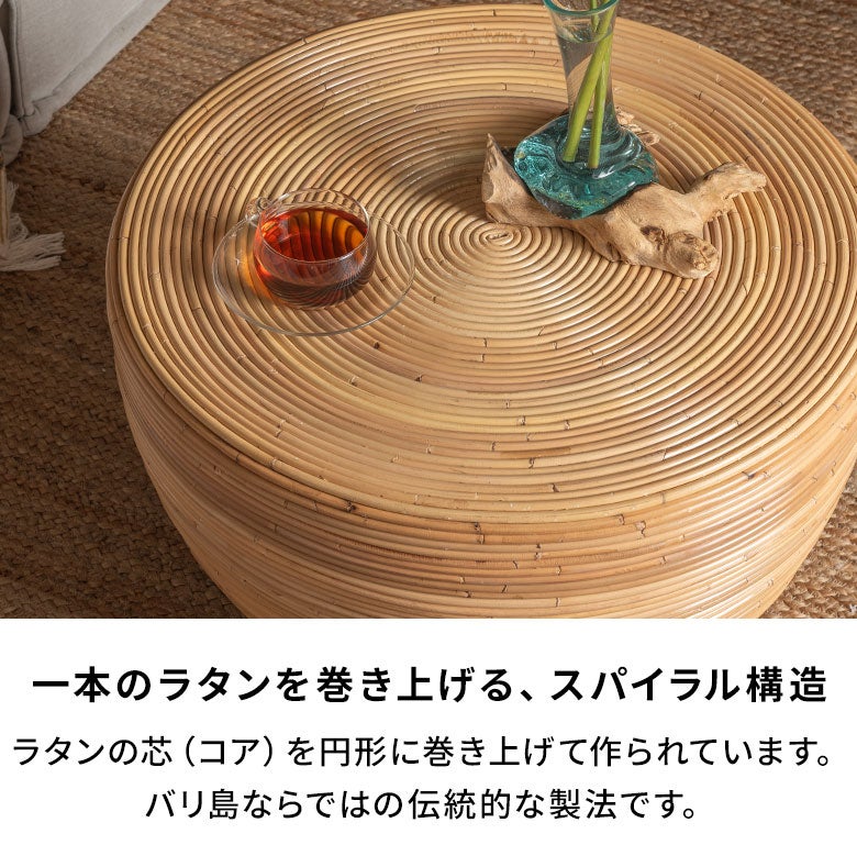 軽くて丈夫なラタンでできたコーヒーテーブルにおすすめのローテーブル