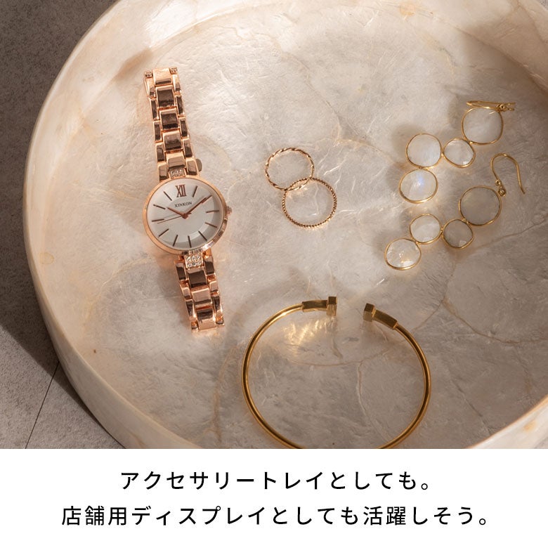 貝殻の上品な輝きが美しい リゾート感漂う、カピスシェルトレイ[14351]