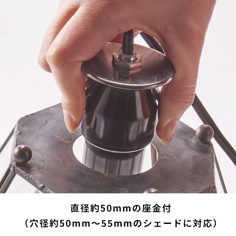 シェードをしっかり固定できるスイッチ付き電球ソケット E26口金