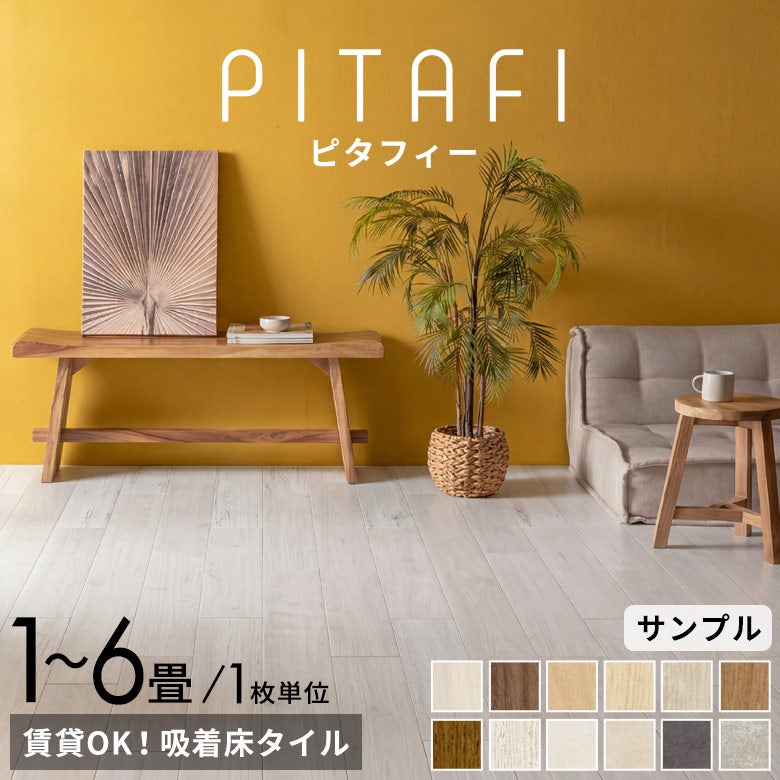 New Arrival｜バリ島直輸入！アジアン雑貨・家具の通販【アジア工房 本店】