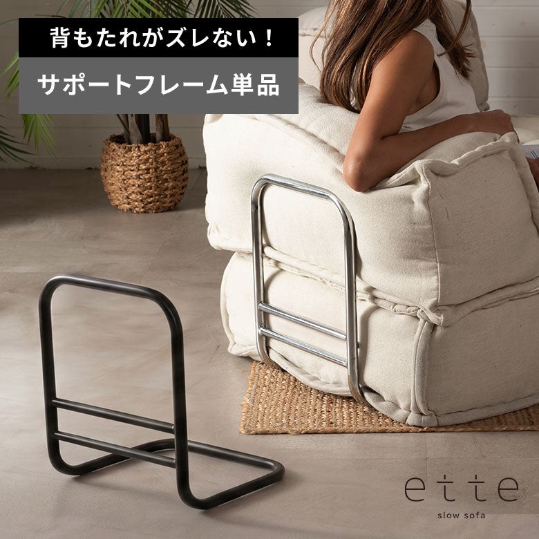 ソファ・ソファベッド｜バリ島直輸入！アジアン雑貨・家具の通販