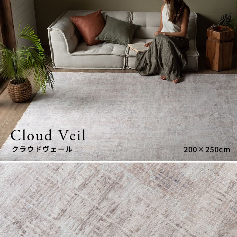 ビンテージ風のかすれを再現したアブストラクトデザインのおしゃれな