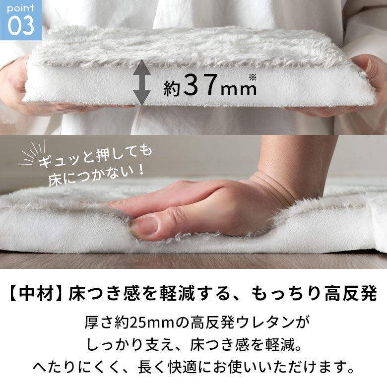 接触冷感／フランネル 高反発リバーシブルラグ 超極厚もっちり弾力