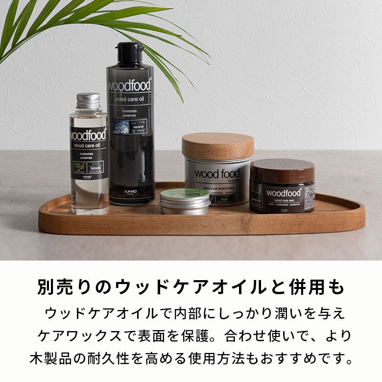 天然蜜蝋の国産ウッドケアワックス [30ml/120ml/200ml] [9490] | バリ