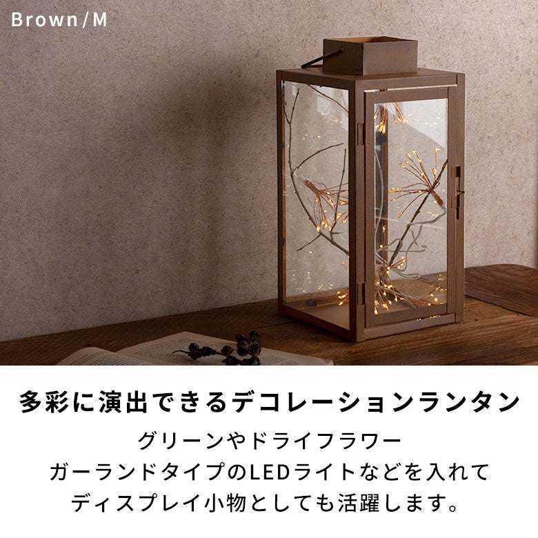 ラグジュアリーなリゾート空間を演出するランタン型キャンドルホルダー