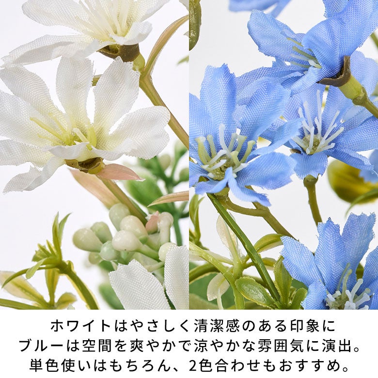 水やり不要のリアルな造花 エリーブロッサム ブーケ ブルー ホワイト