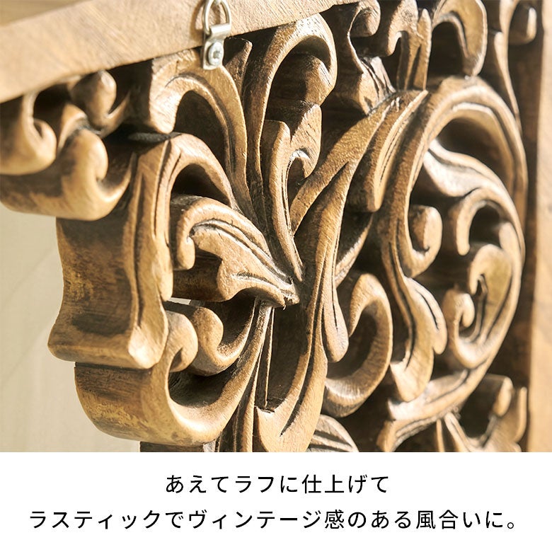 バリ島の職人がハンドメイドで彫ったプリミティブな魅力が際立つ木製の