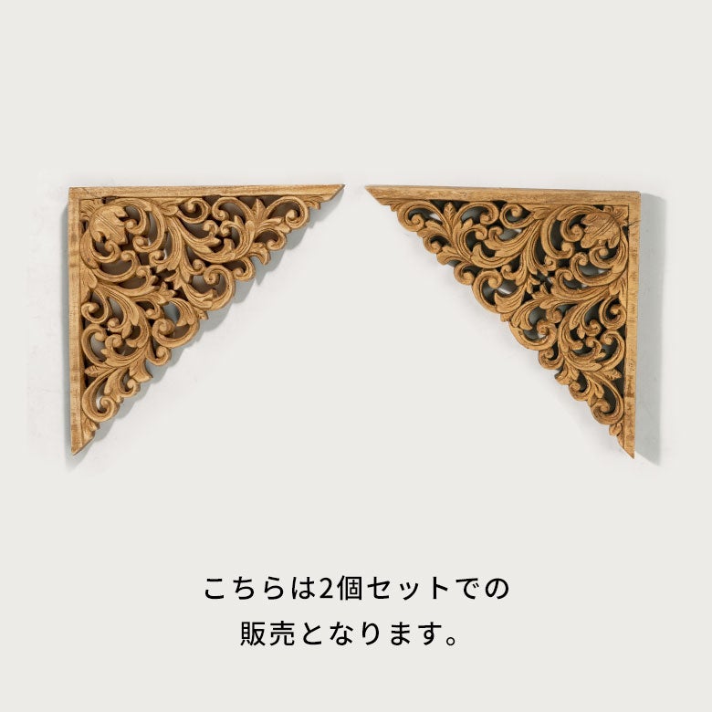 バリ島の職人がハンドメイドで彫ったプリミティブな魅力が際立つ木製の