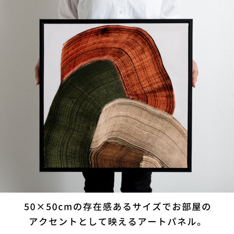 重なり合うアースカラーが映える抽象キャンバスアート[Folded Earth