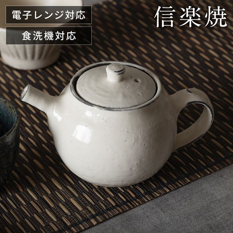 タンブラー・急須など｜バリ島直輸入！アジアン雑貨・家具の通販
