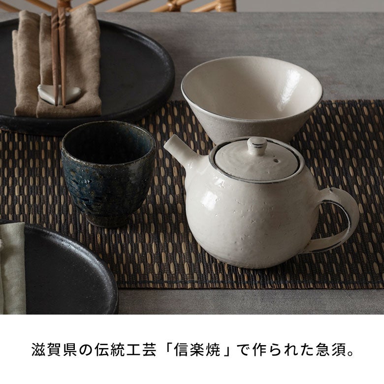 日本茶から紅茶まで楽しめる 信楽焼 粉引 急須[94930]