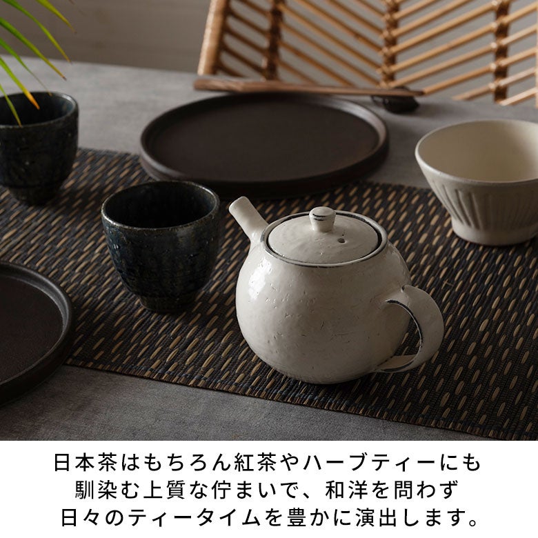 日本茶から紅茶まで楽しめる 信楽焼 粉引 急須[94930]