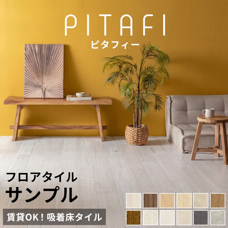 New Arrival｜バリ島直輸入！アジアン雑貨・家具の通販【アジア工房 本店】