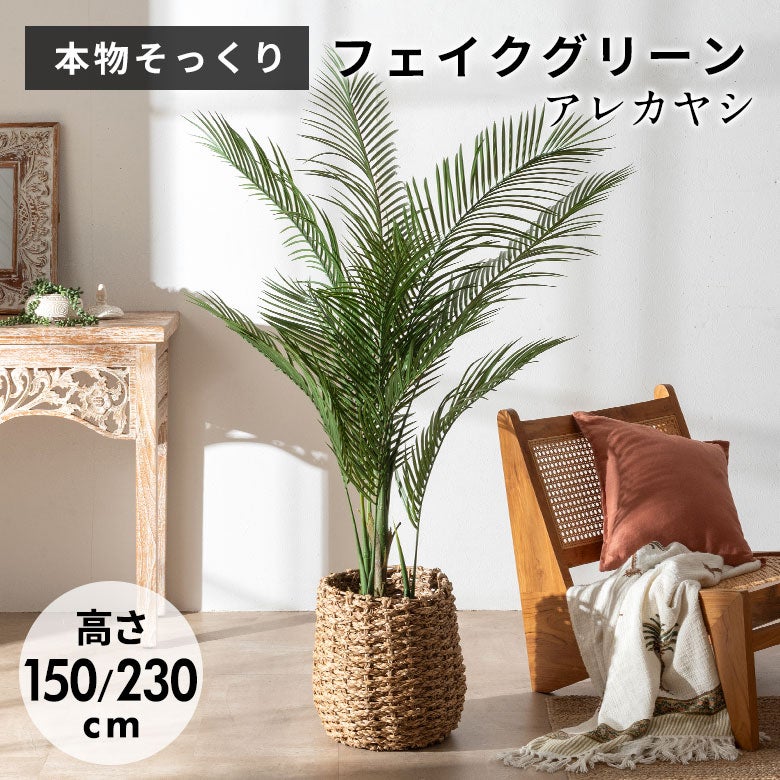 New Arrival｜バリ島直輸入！アジアン雑貨・家具の通販【アジア工房 本店】