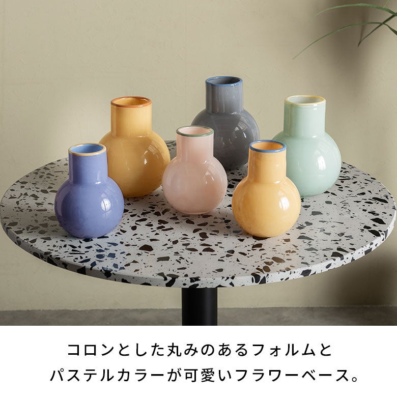 パステルカラーのラウンドフラワーベース COLO[a-9494] | バリ島直輸入