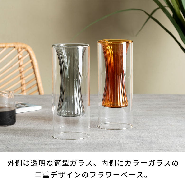 二重構造が生み出す奥行きとカラーガラスが美しいフラワーベース[94960