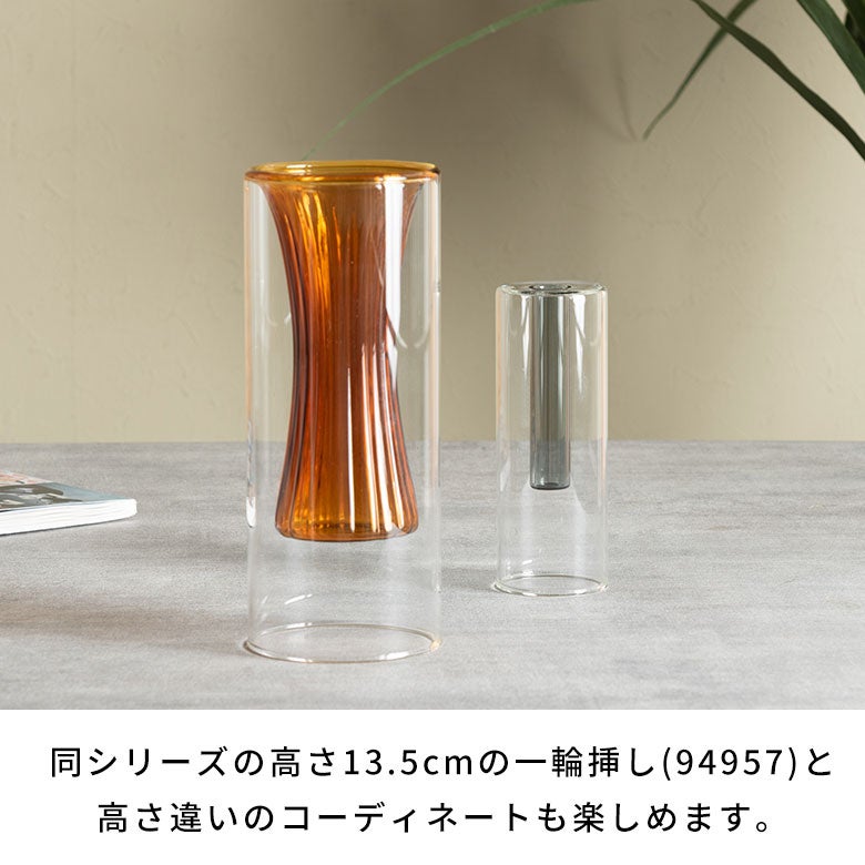 二重構造が生み出す奥行きとカラーガラスが美しいフラワーベース[94960