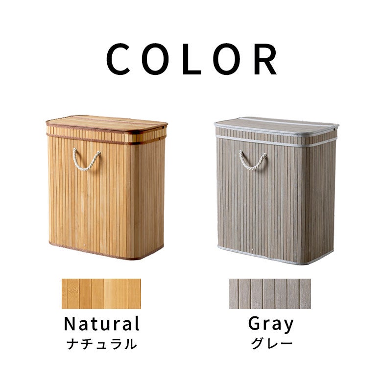 天然竹の質感が美しいワイドなバンブーバスケット 100L[67315]