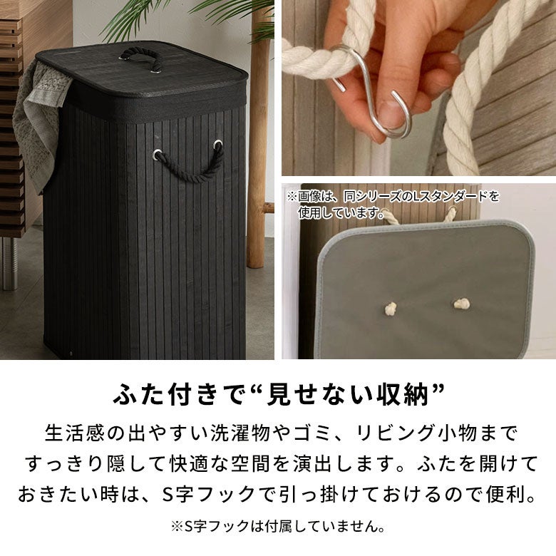 竹の質感が美しいスリムな収納バスケット しっかり収納できるから