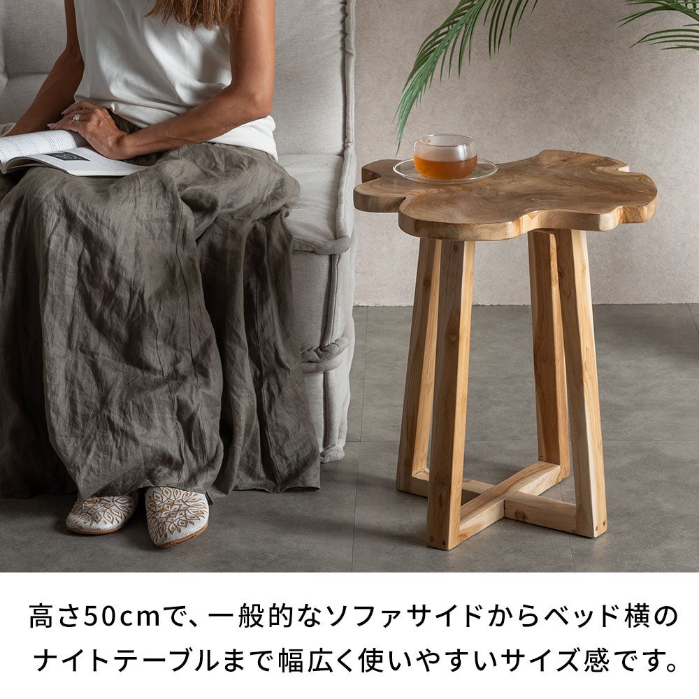 天然無垢チークウッドの切り株サイドテーブル[ウッドクロス脚タイプ